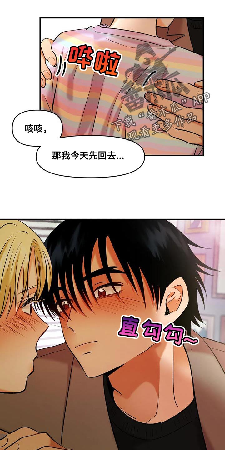 第40章：契约书4