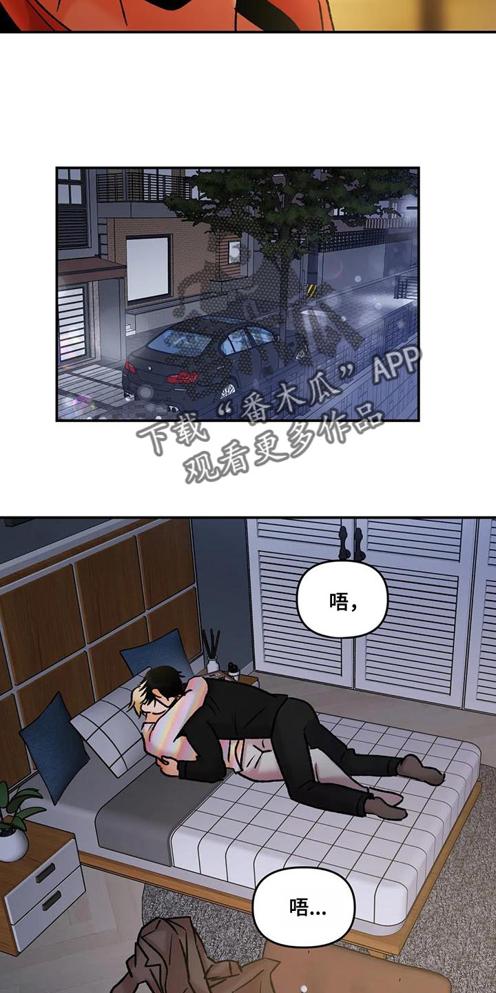 第41章：无处可去21