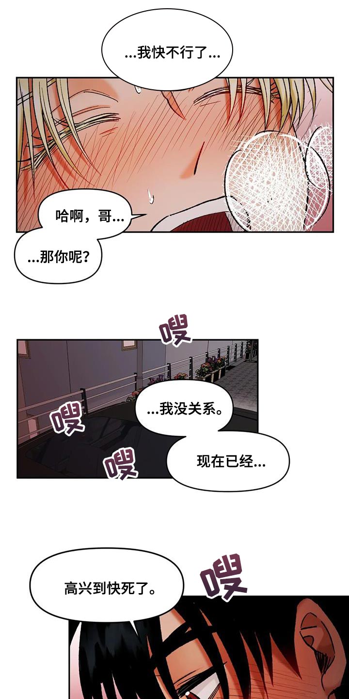第46章：以防万一16