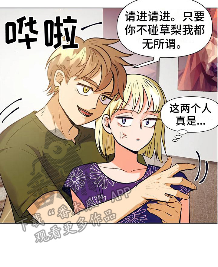 第12章： 争风吃醋 15