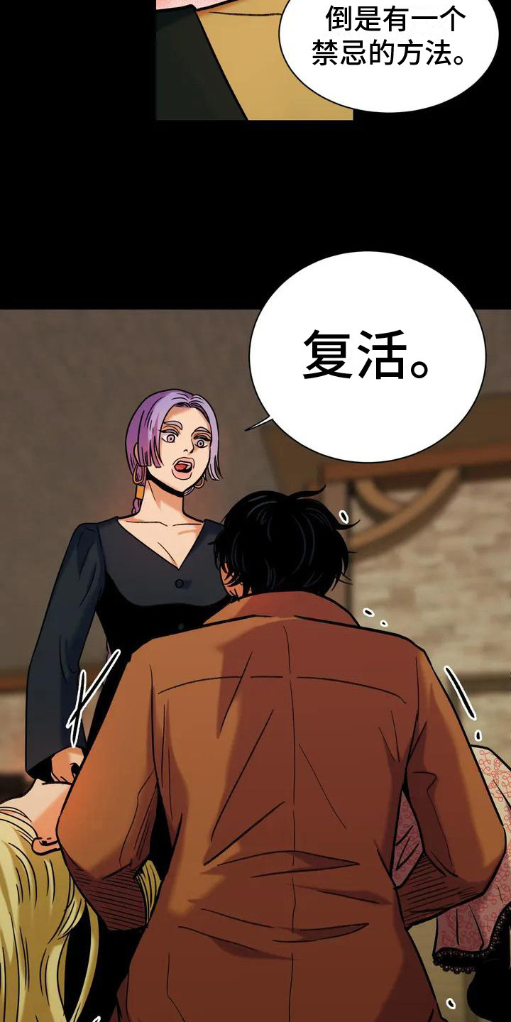 第1章：求救15