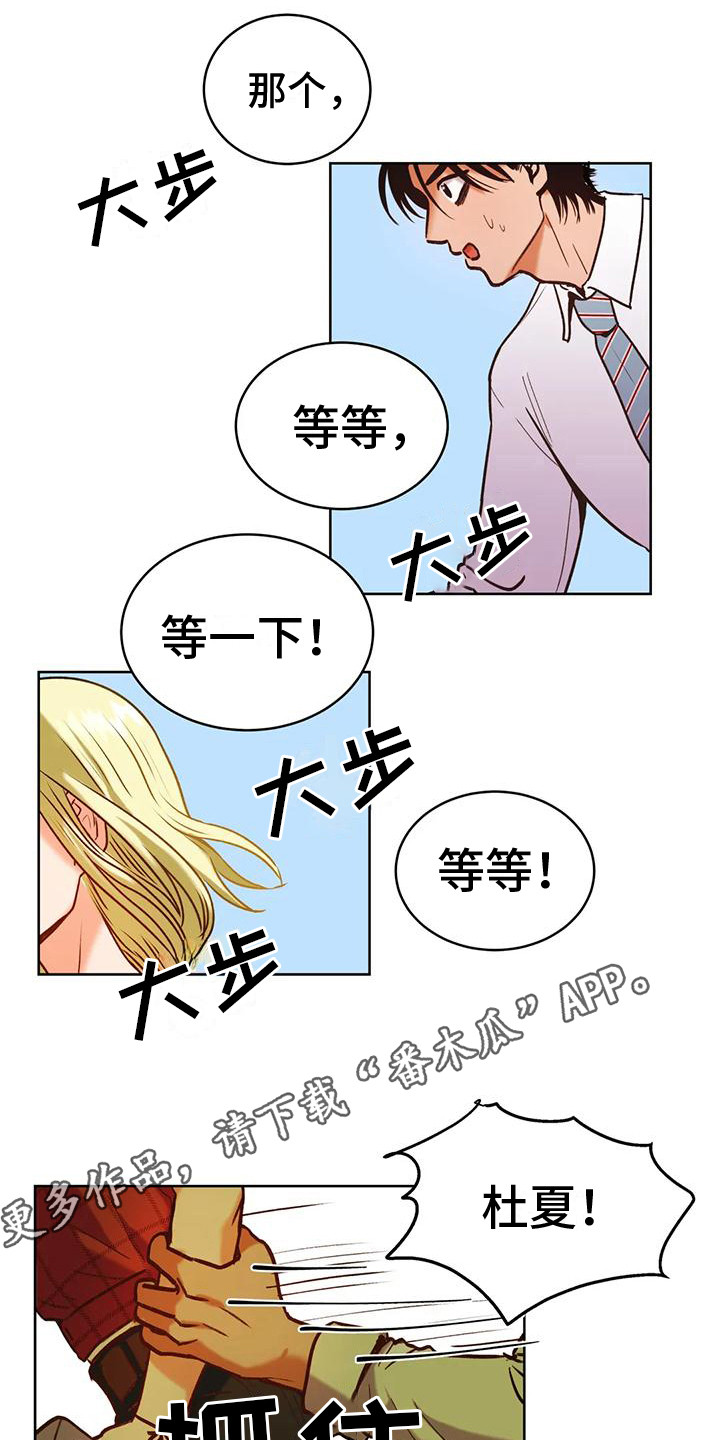 第4章：没有感觉10