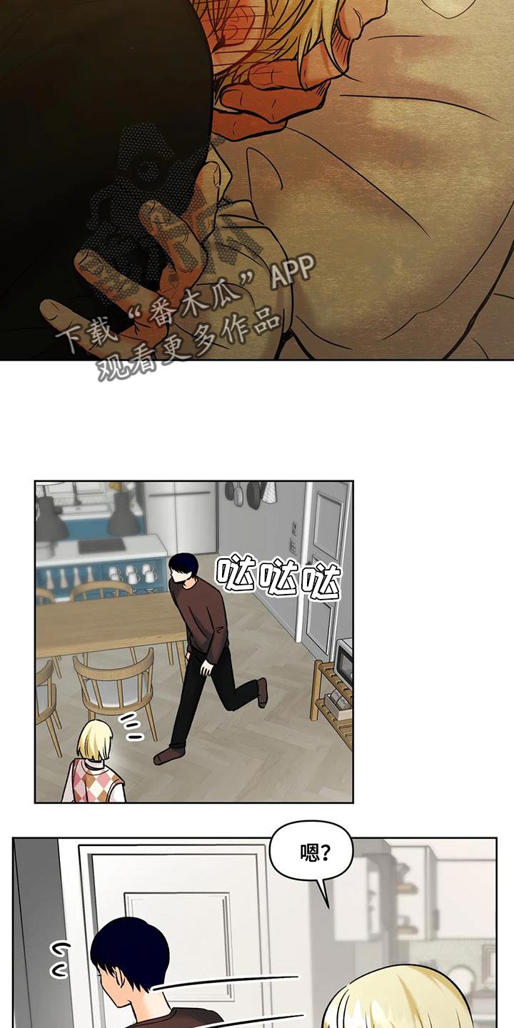 第37章：告状5