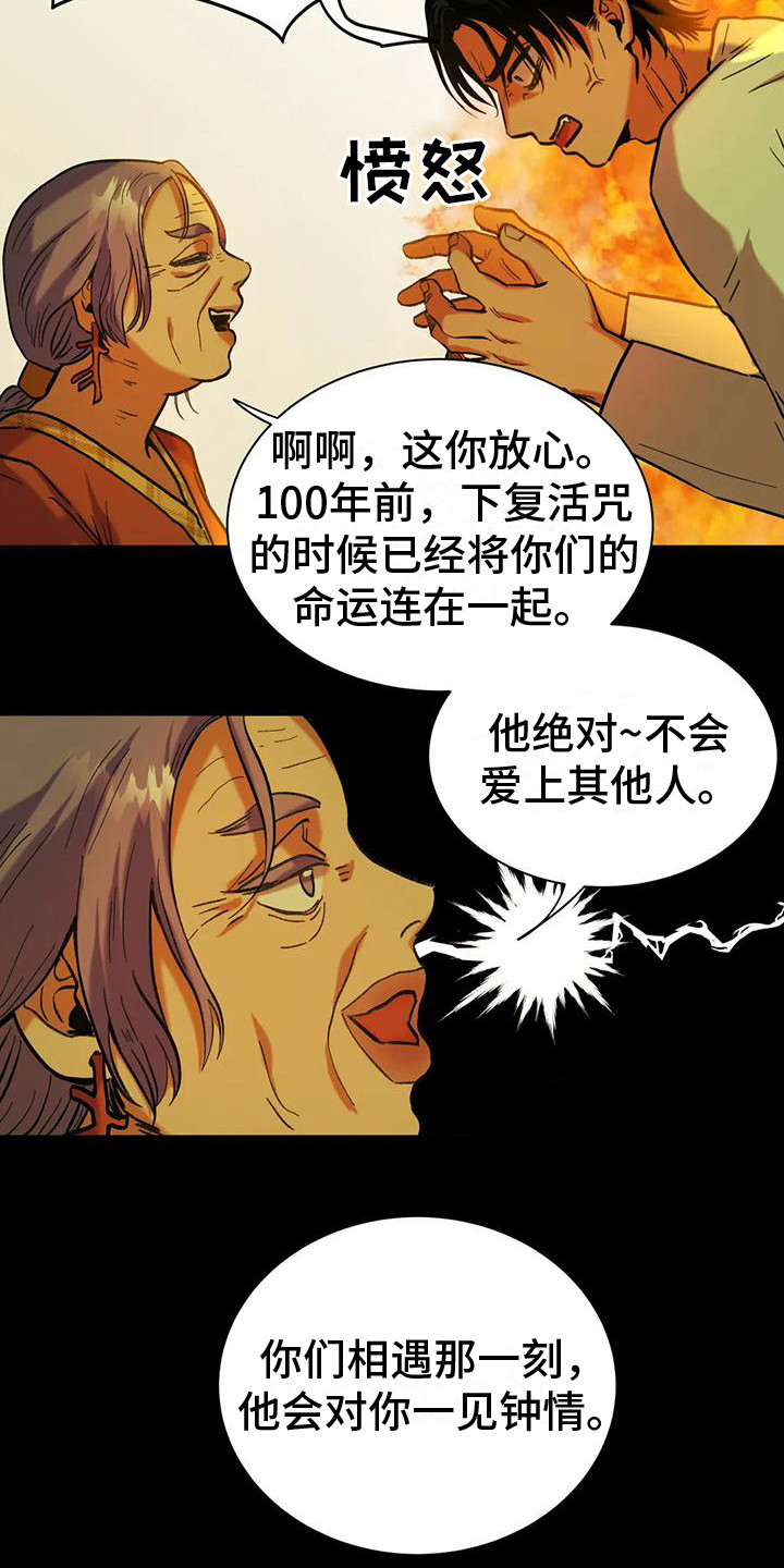 第4章：没有感觉5