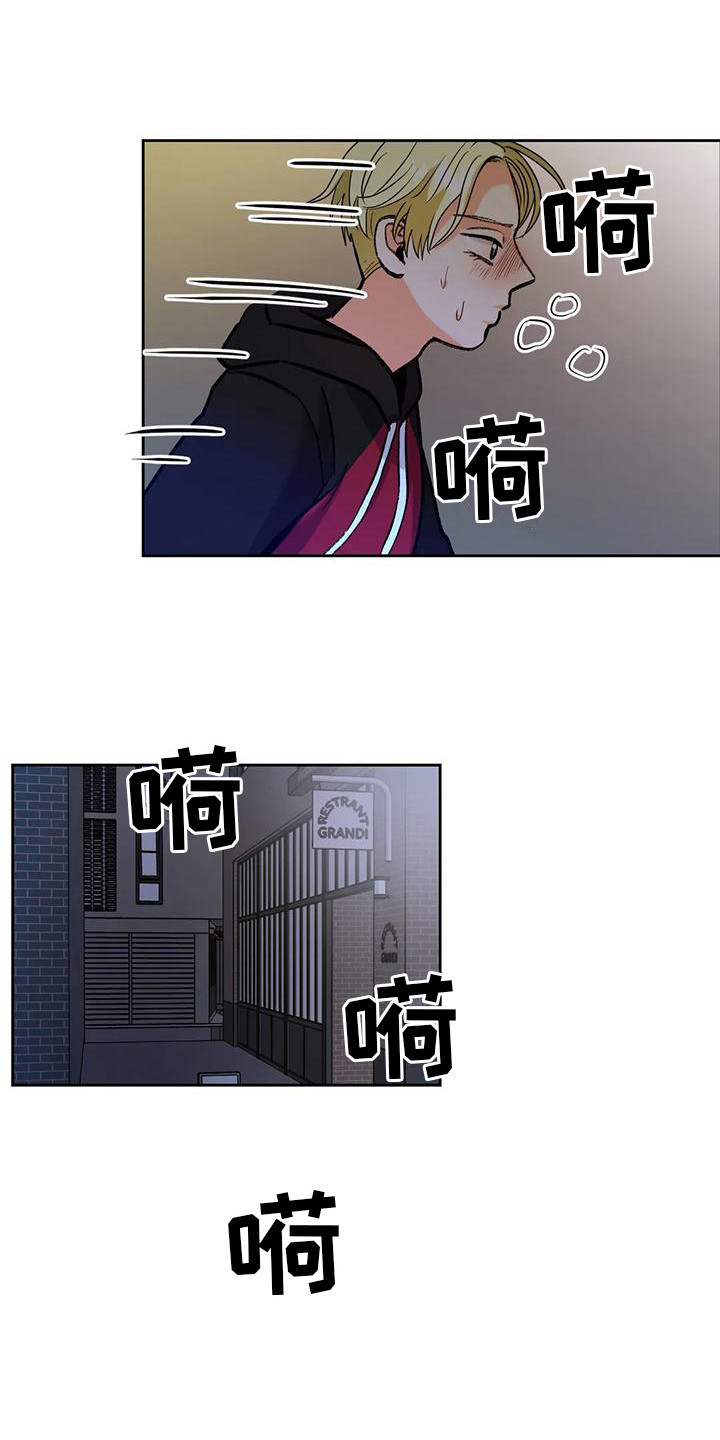 第17章：制止 0