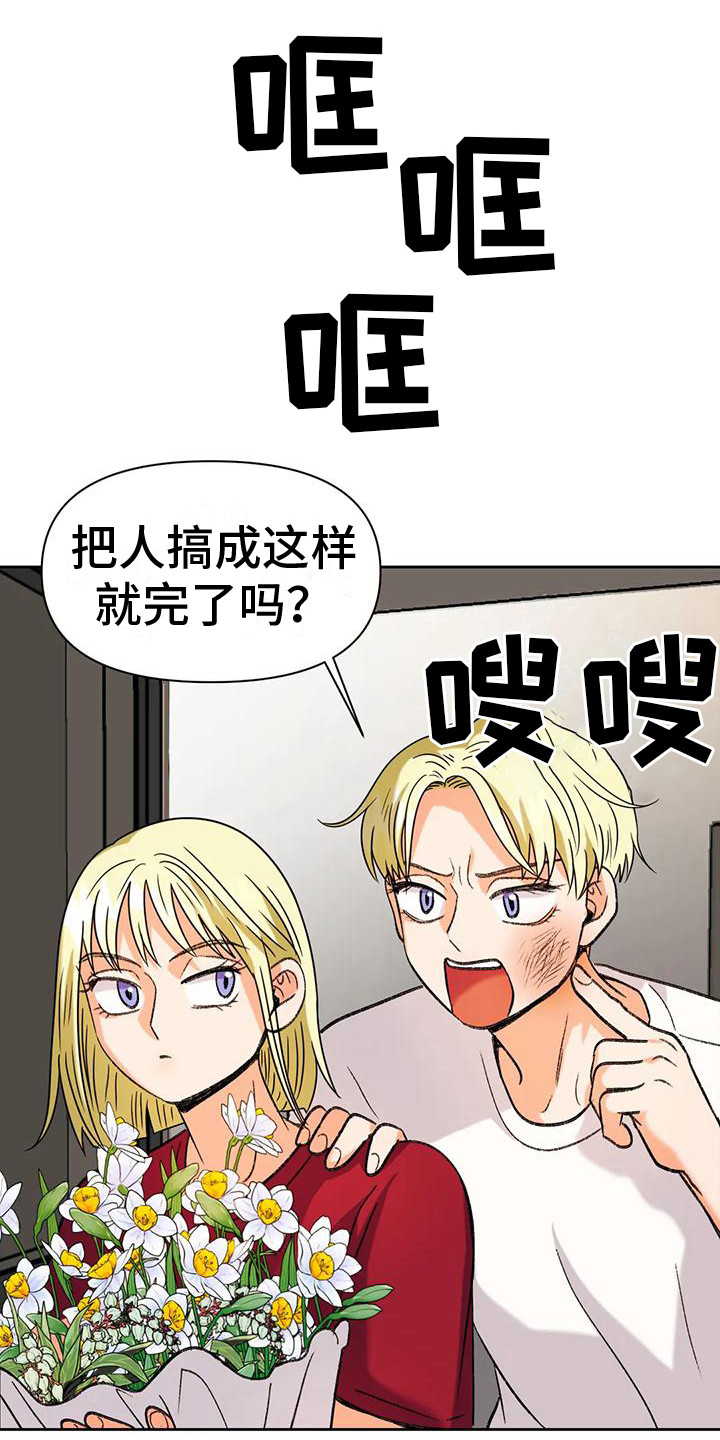 第15章：魂不守舍0