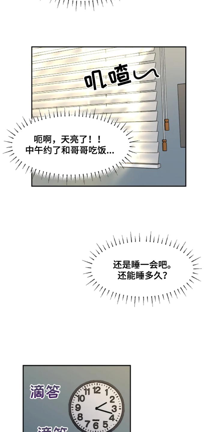 第51章：你先开始的11