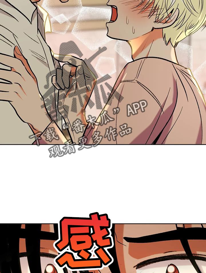 第21章：你的妻子12