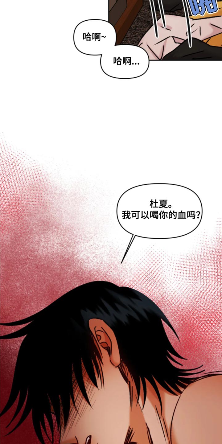 第50章：真的是喜欢吗？2
