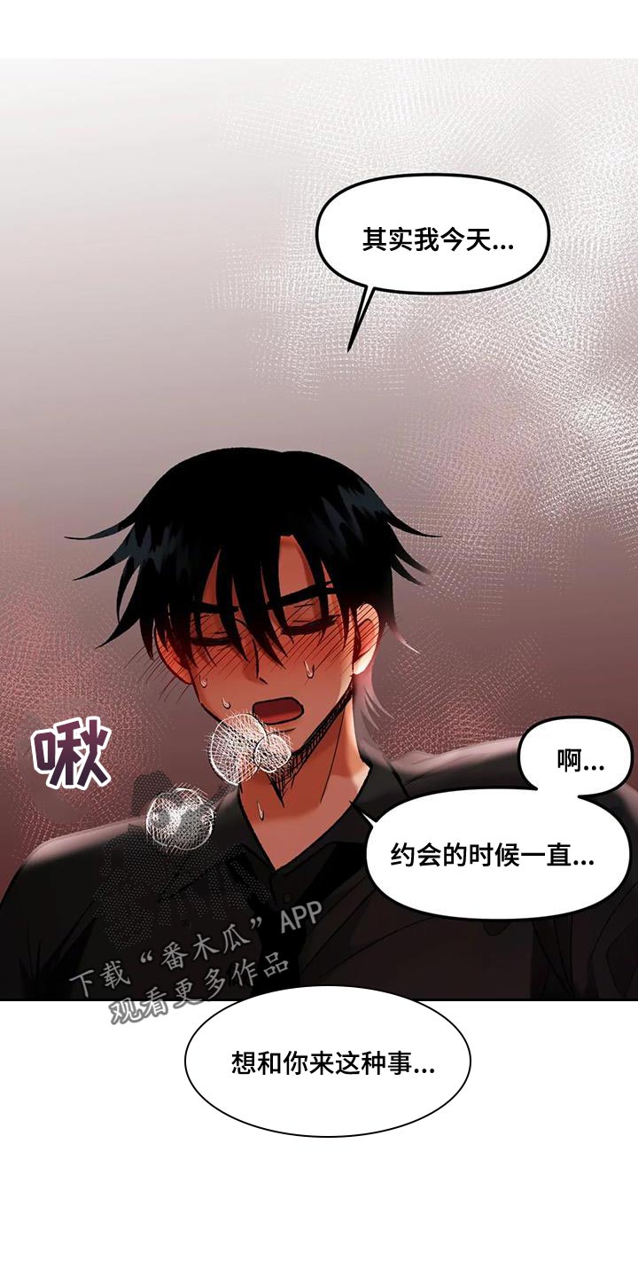 第46章：以防万一3
