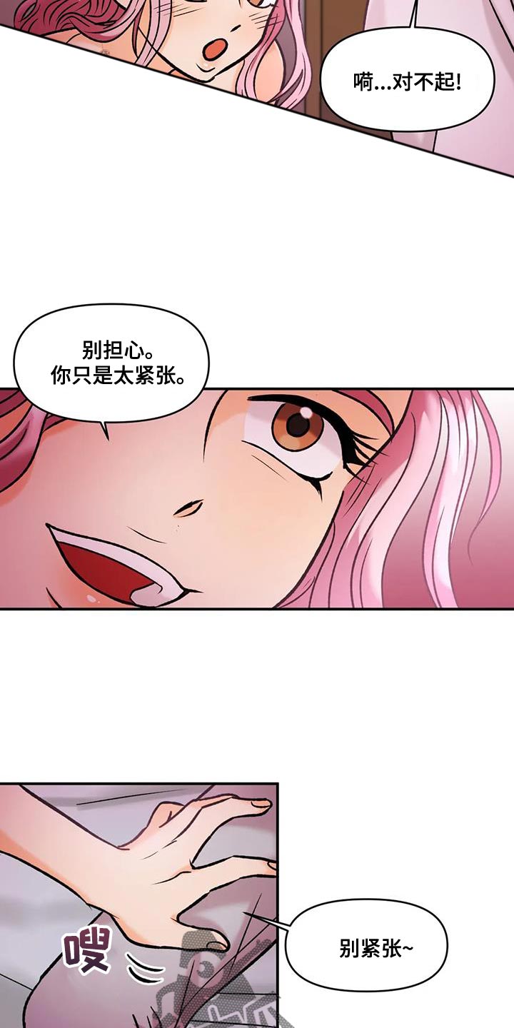 第34章：重要机会14