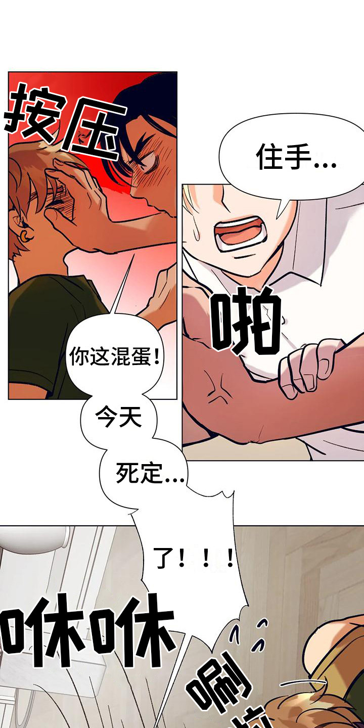 第13章：冲突12