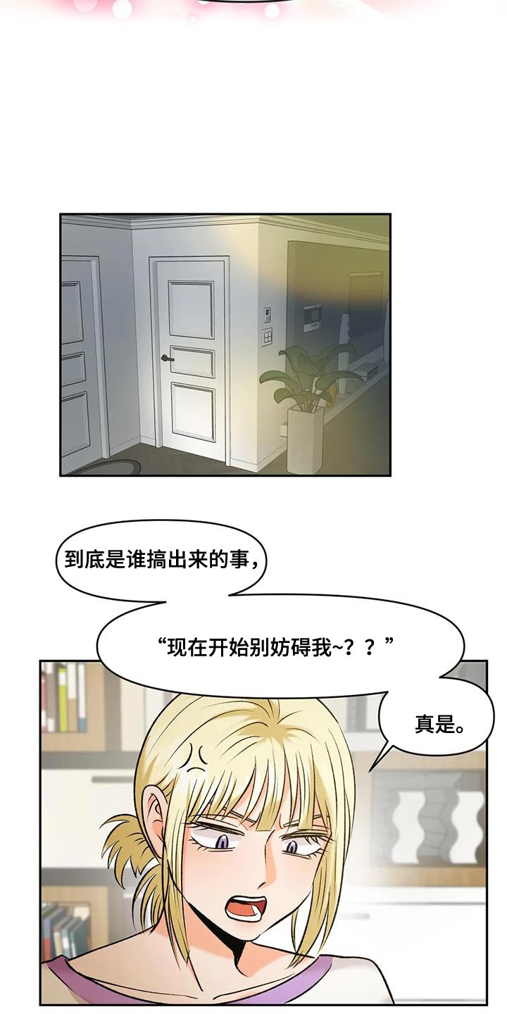 第39章：可有可无11