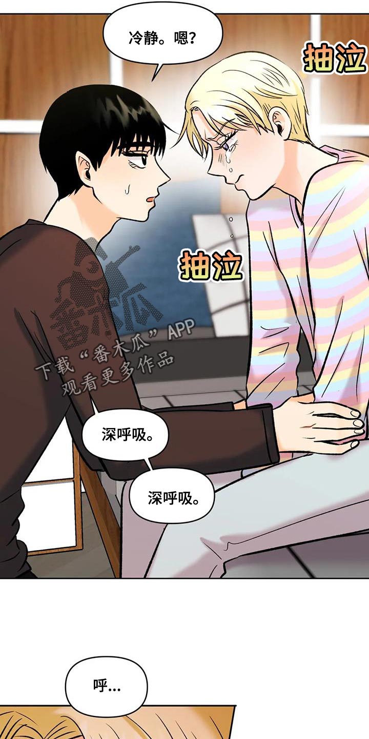第35章：新的人生11
