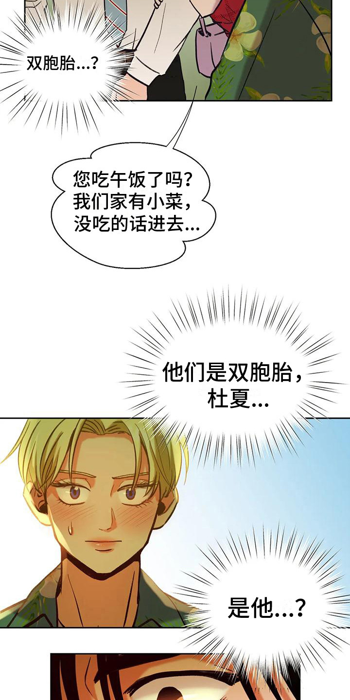 第5章：离谱的状况12