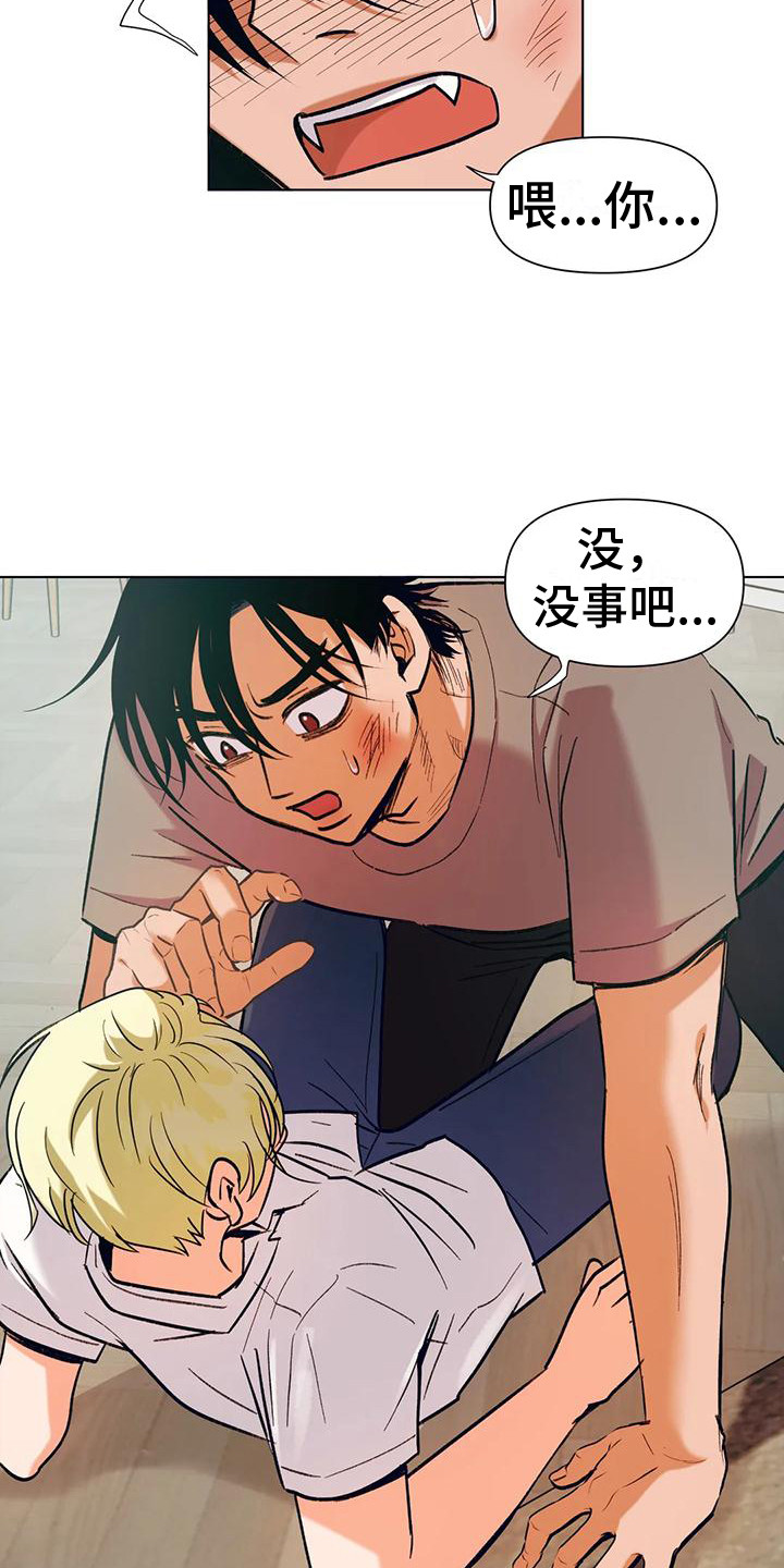 第13章：冲突15