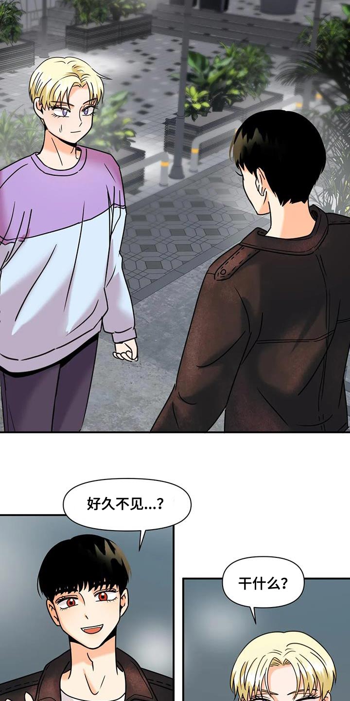 第33章：自生自灭8