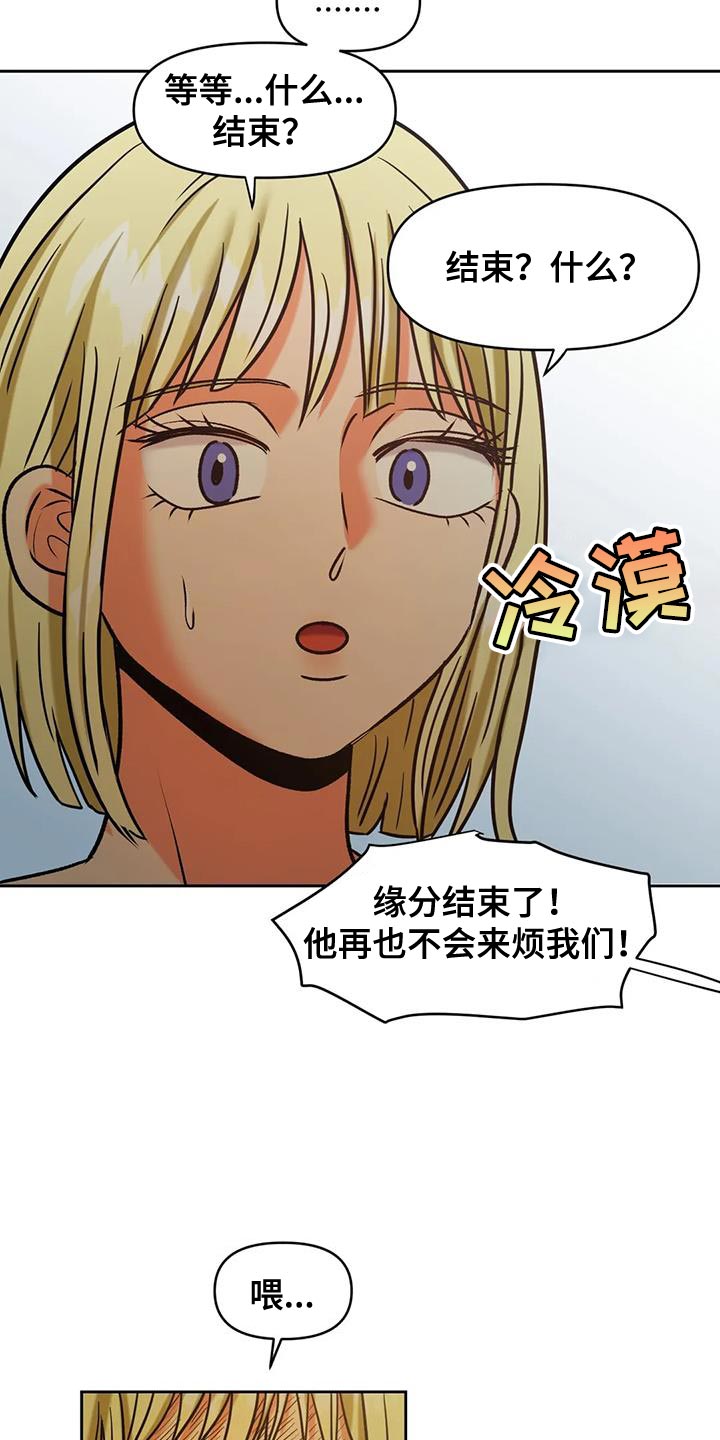 第26章：人情6