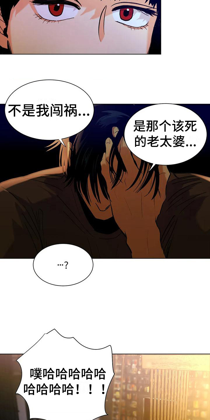 第6章：乐极生悲9