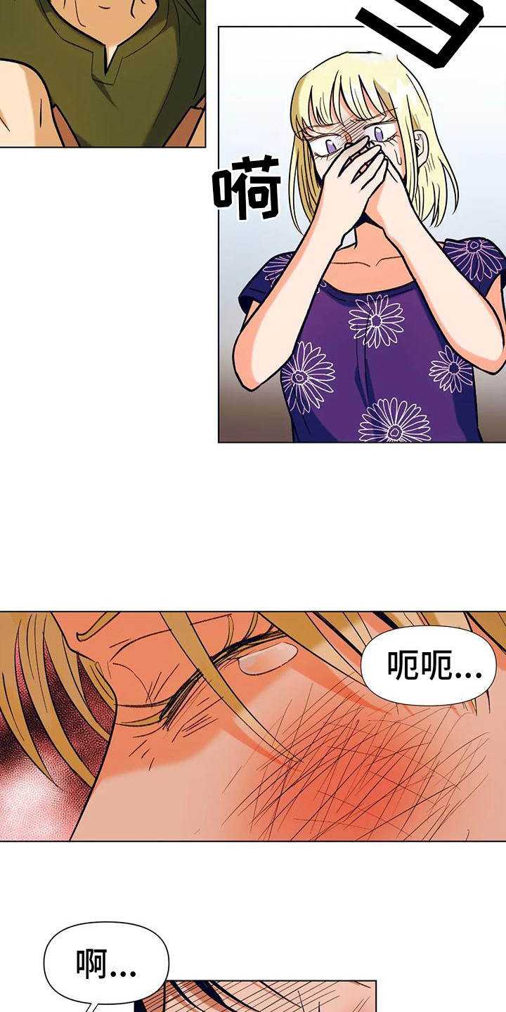 第13章：冲突14