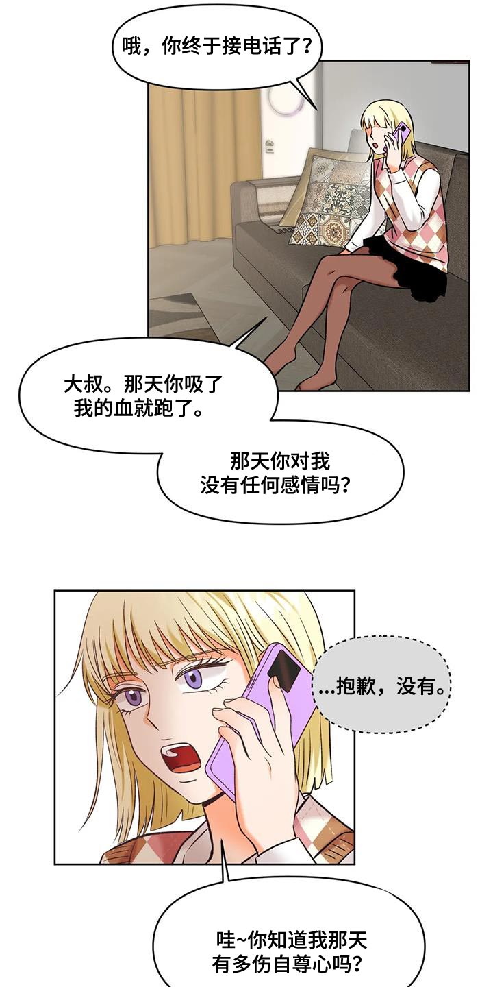 第37章：告状9