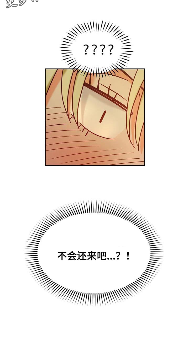 第24章：飘忽不定23