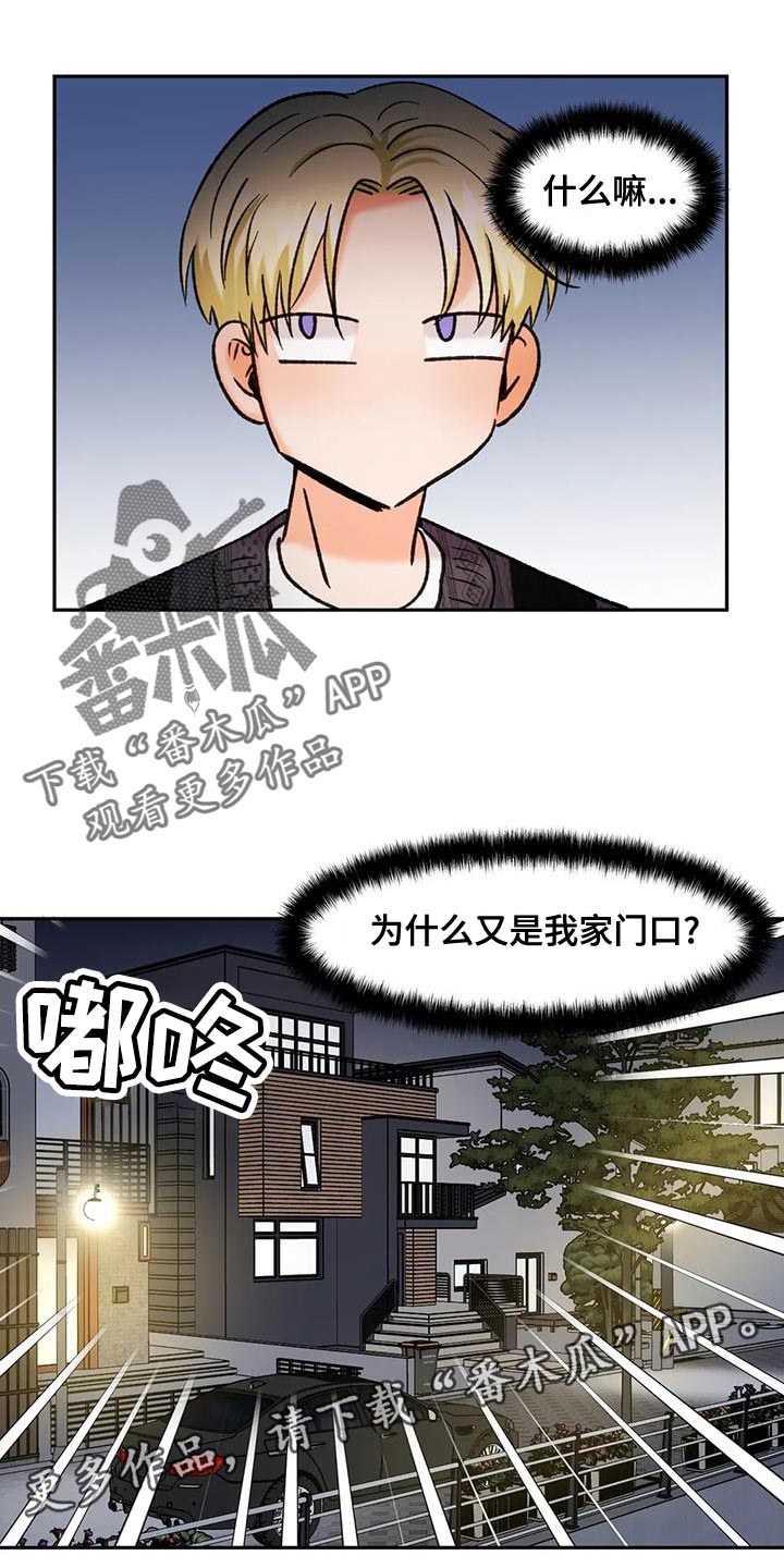 第44章：别的选择13