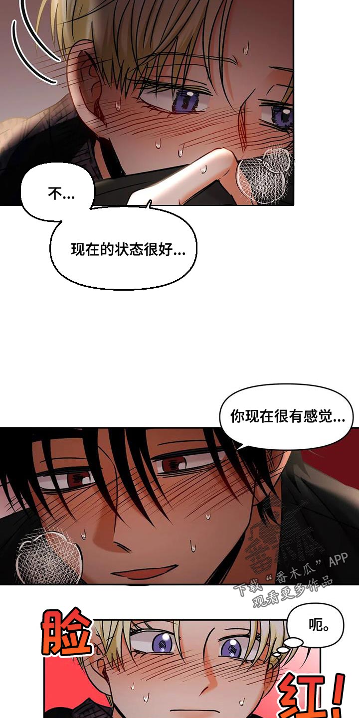 第46章：以防万一14