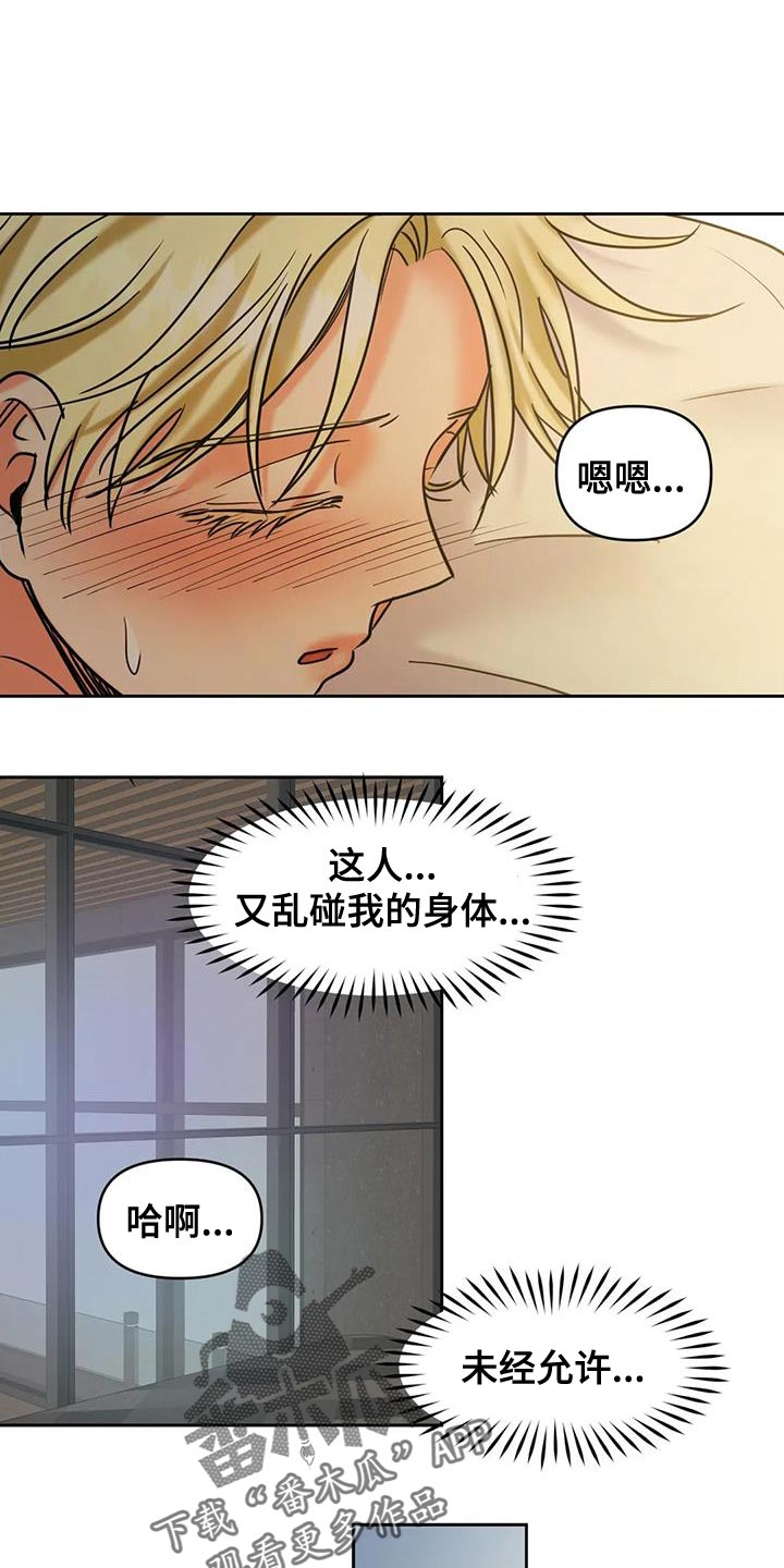 第25章：回到原来0
