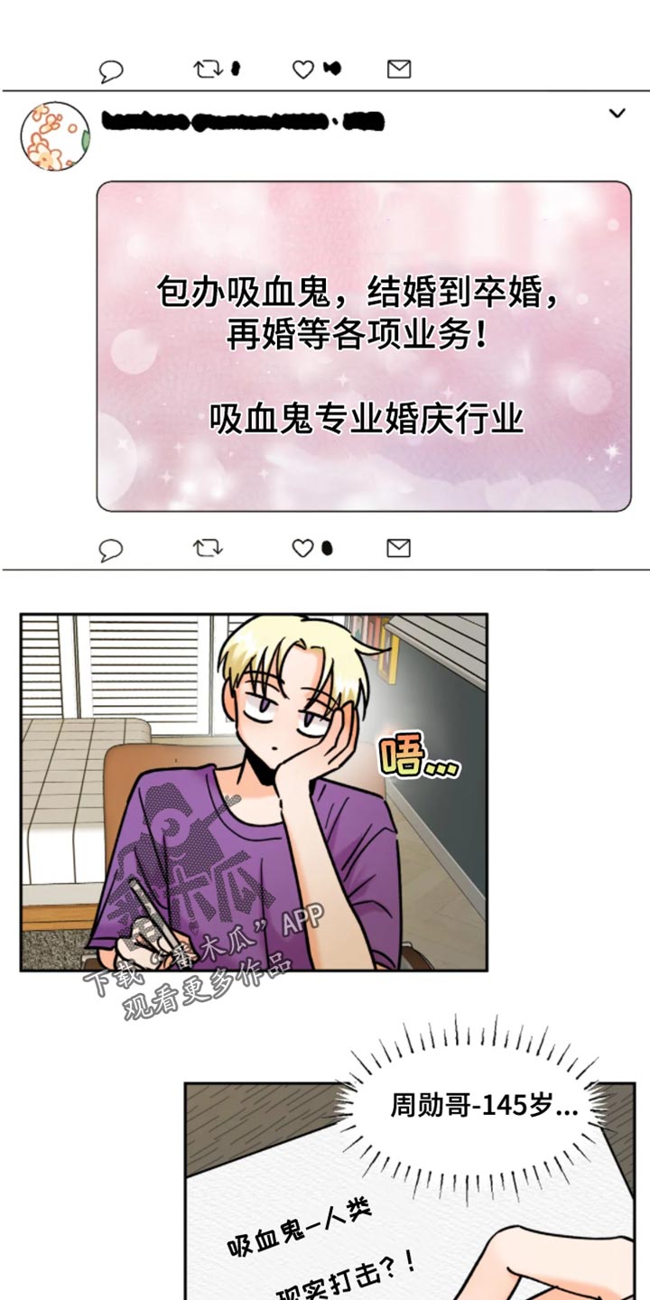 第51章：你先开始的1