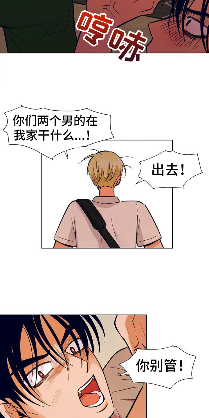 第13章：冲突9