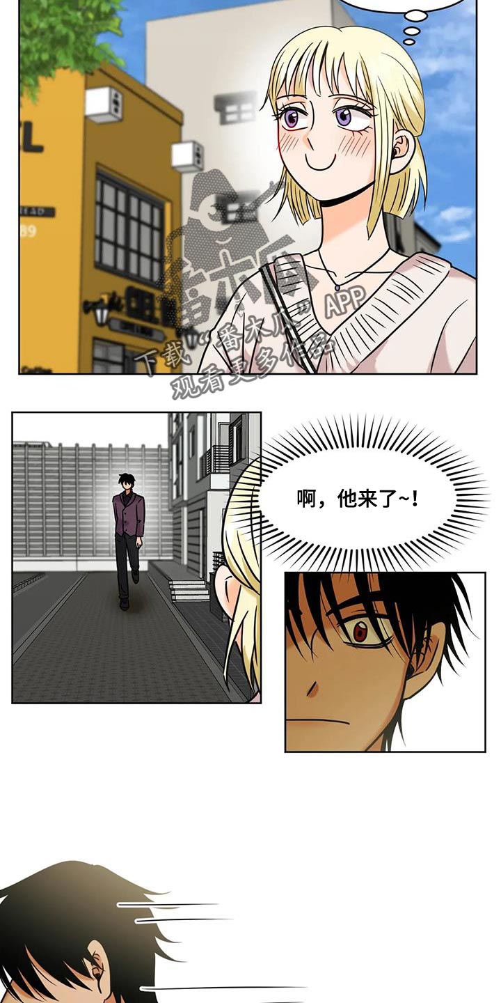 第27章：擅长的事14