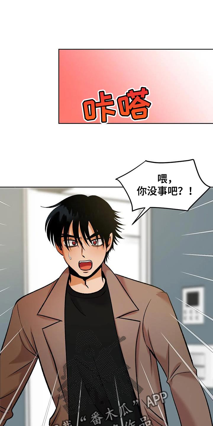 第39章：可有可无0