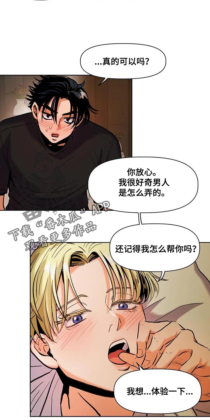 第24章：飘忽不定1
