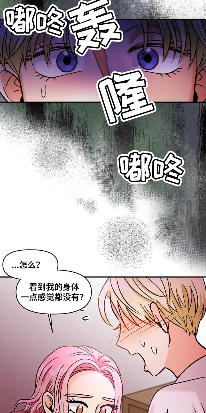 第34章：重要机会13