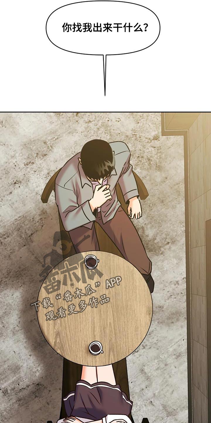 第26章：人情19