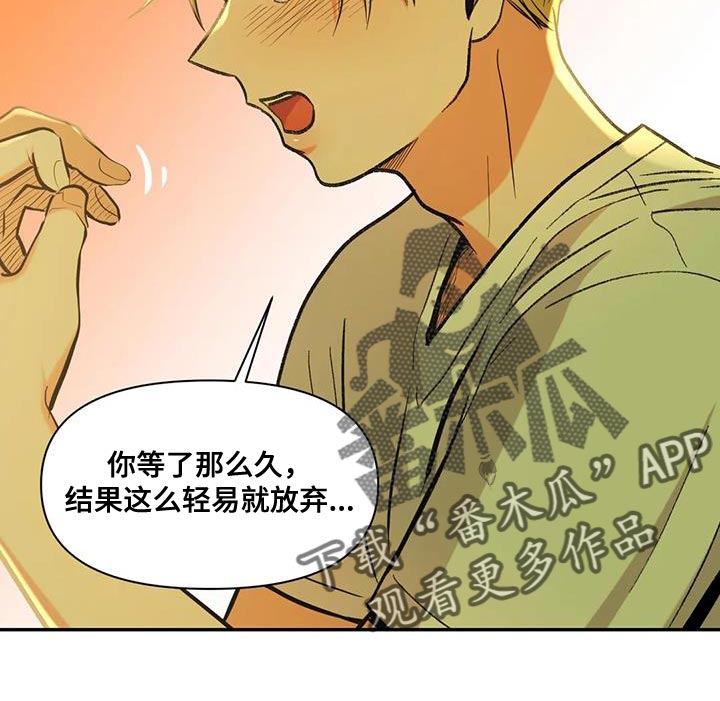 第19章：能爱我吗？9