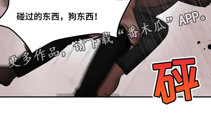 第37章：告状21
