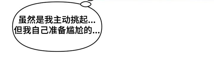 第46章：以防万一9