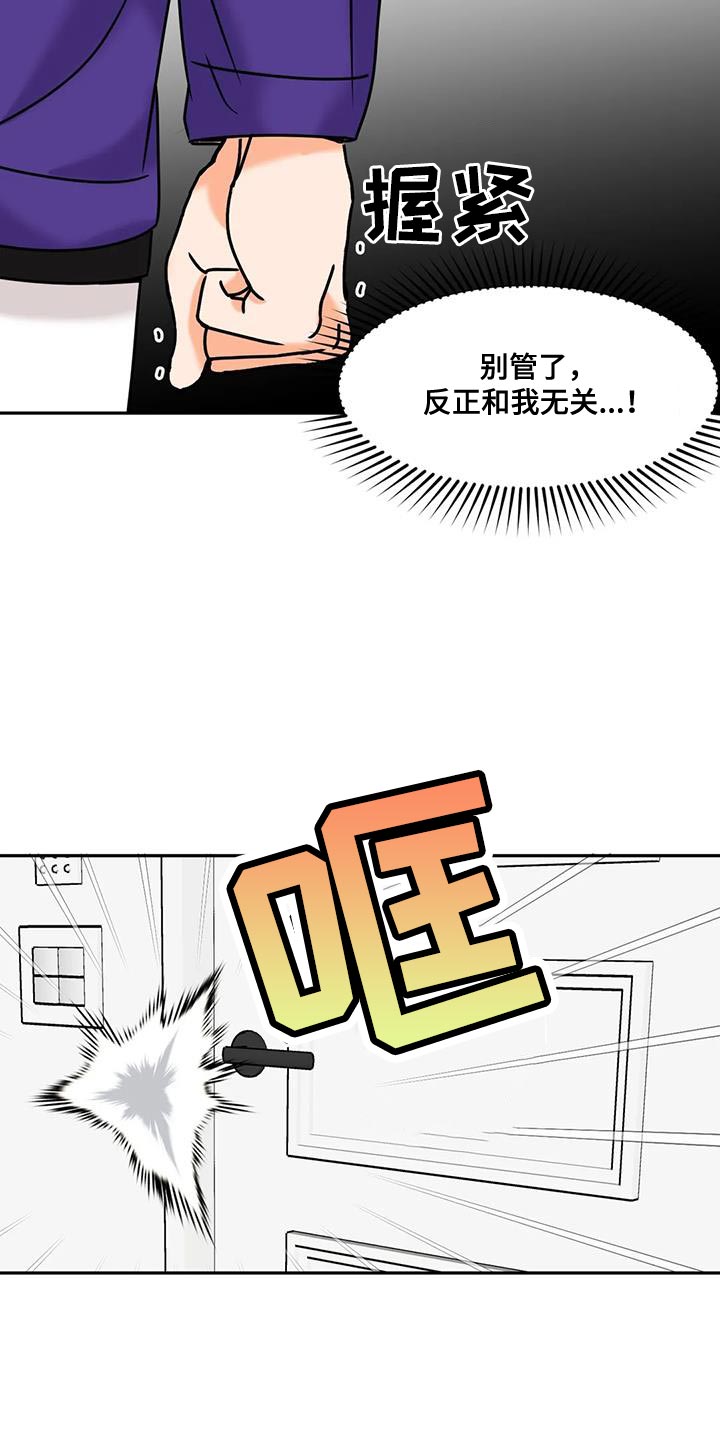 第29章：现在确认10