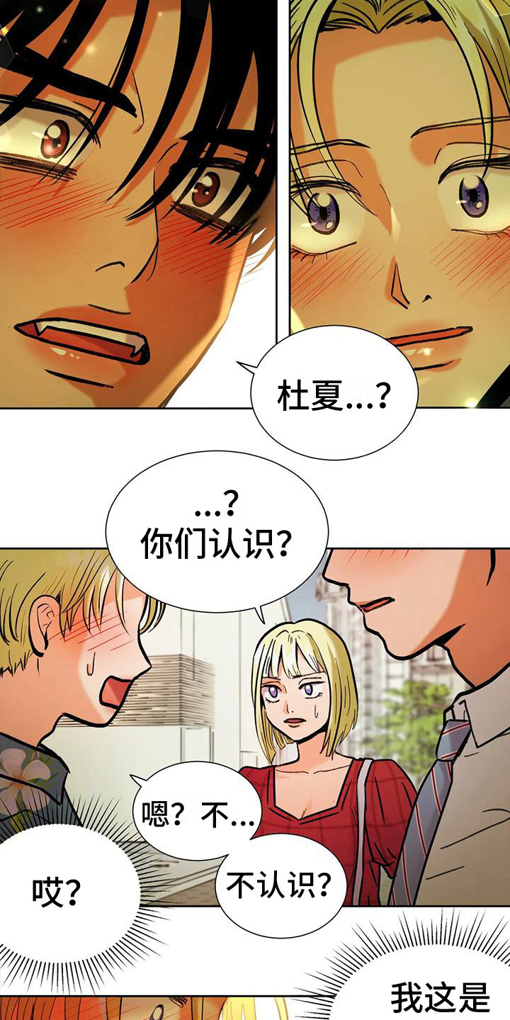 第5章：离谱的状况5