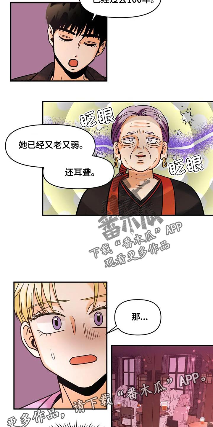 第33章：自生自灭20