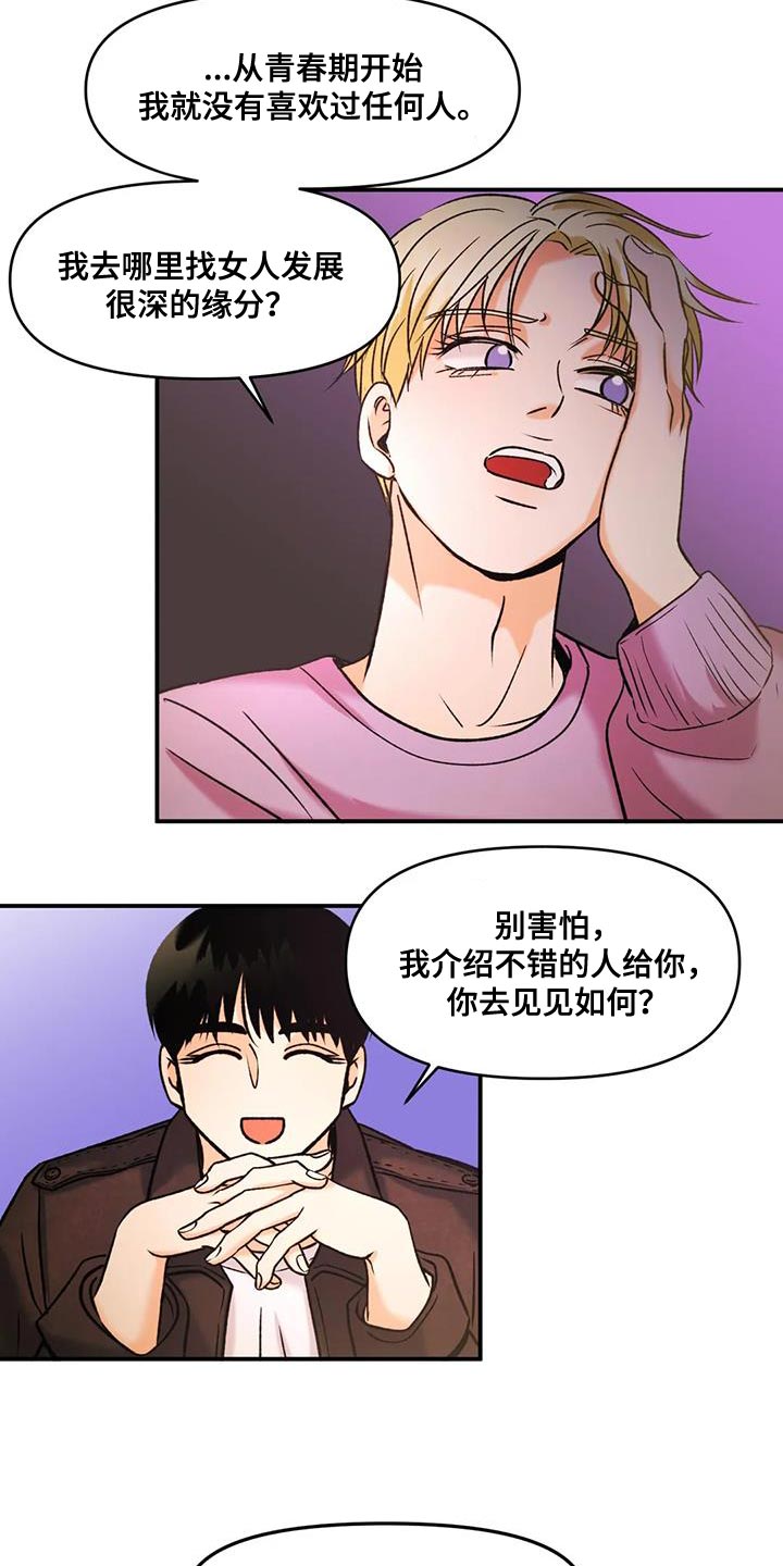 第34章：重要机会1