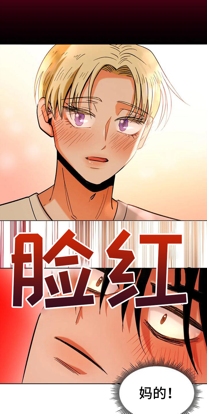 第10章：烦恼14