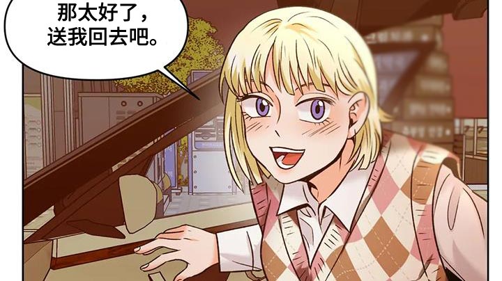 第38章：别妨碍我12