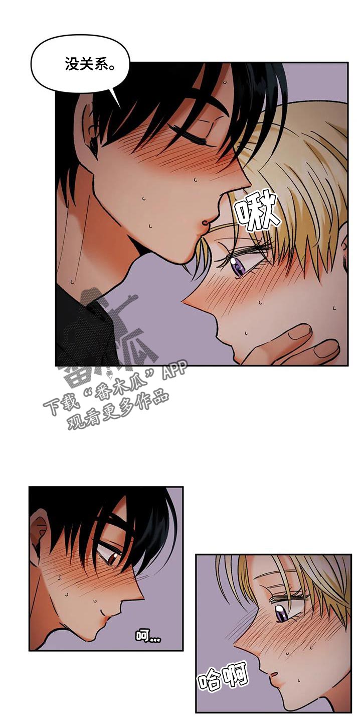 第47章：受害者10