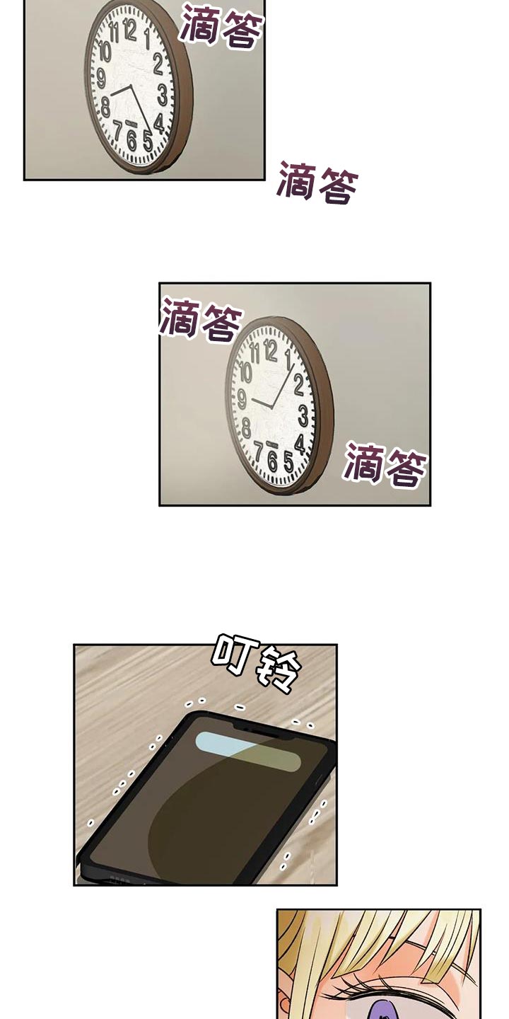 第39章：可有可无13
