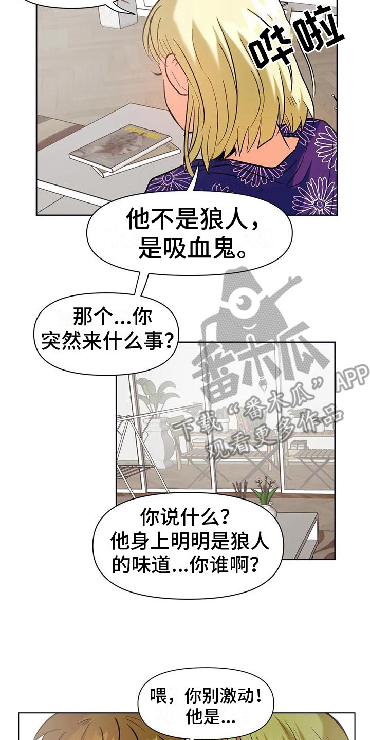第12章： 争风吃醋 6