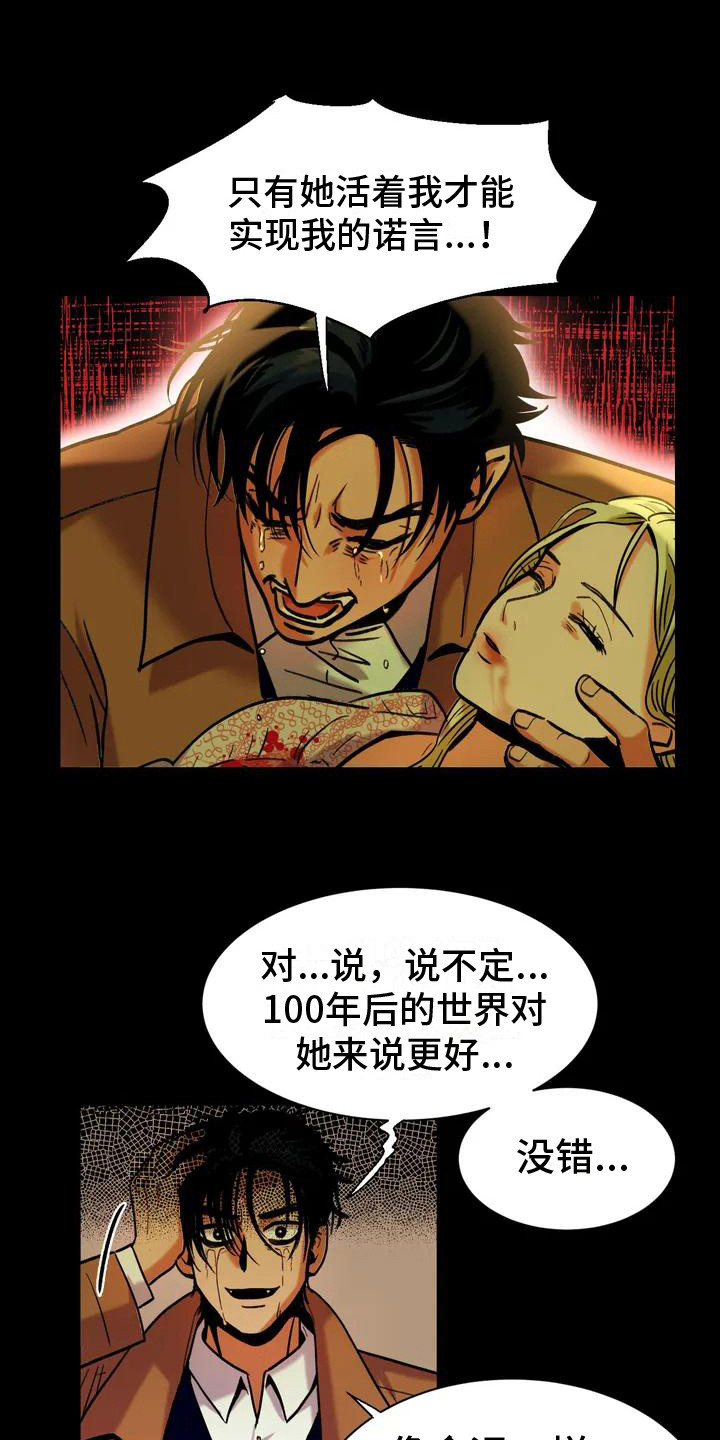 第2章：没得选择4