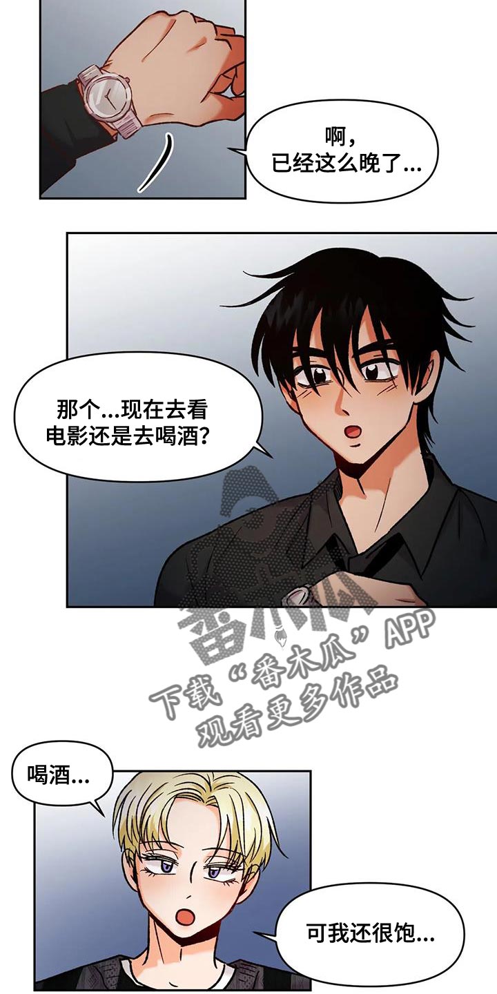 第44章：别的选择10
